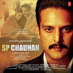 Sp Chauhan (2019) Mp3 Songs Download