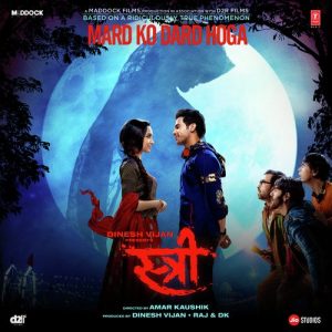 Kamariya MP3 song