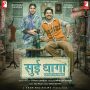 Sui Dhaaga MP3 Song