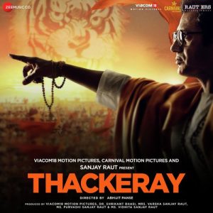 Aaya Re Thackeray MP3 song