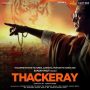 Aaya Re Thackeray MP3 Song