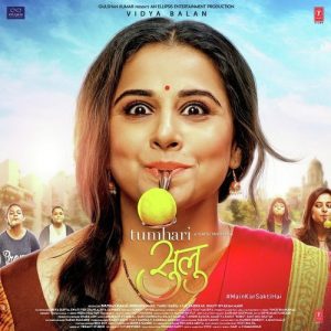 Hawa Hawai 2.0 MP3 song