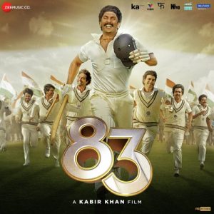 Victory at Lords MP3 song