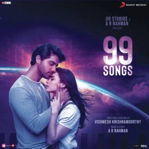 Gori Godh Bhari MP3 song