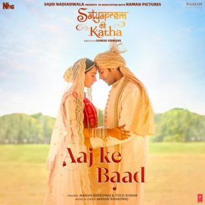 Aaj Ke Baad MP3 song