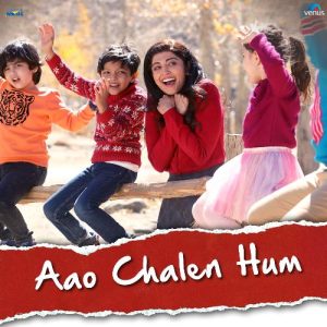 Aao Chalen Hum MP3 song