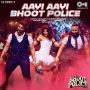 Aayi Aayi Bhoot Police MP3 Song