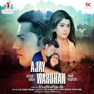 Ajay Wardhan (Race Of Surgeon) (2022) Mp3 Songs Download