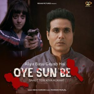 Aliya Basu Gayab Hai (2024) Mp3 Songs Download