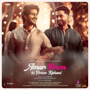 Chaap Tilak 1 MP3 song