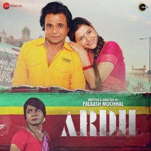 Ardh (2022) Mp3 Songs Download