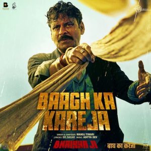 Baagh Ka Kareja MP3 song