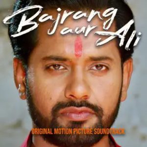 Yaara Ve MP3 song