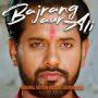 Rab Marziyaan MP3 Song