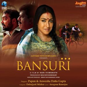 Uljhan Badi MP3 song