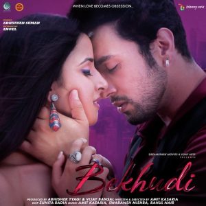 Meherwan MP3 song