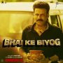 Bhai Ke Biyog MP3 Song