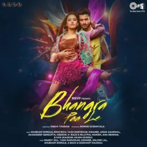 Jhoomar Dhaaga MP3 song