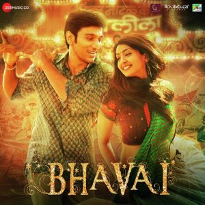 Ishq Fitoori MP3 song