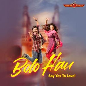 Bolo hau (2021) Mp3 Songs Download