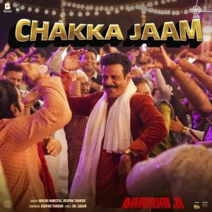 Chakka Jaam MP3 song