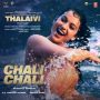 Chali Chali MP3 Song