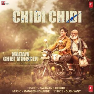 Chidi Chidi MP3 song