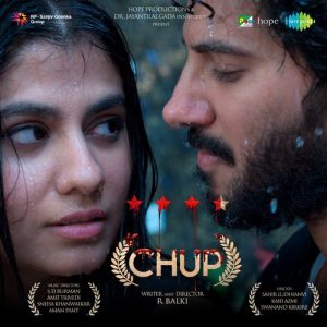 Chup (2022) Mp3 Songs Download