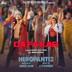 Dafa Kar MP3 song