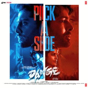 Dange (2024) Mp3 Songs Download