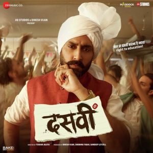 Nakhralo MP3 song