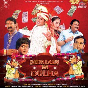 Dedh Lakh Ka Dulha (2022) Mp3 Songs Download