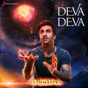 Deva Deva MP3 song