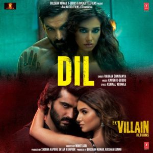 Dil MP3 song