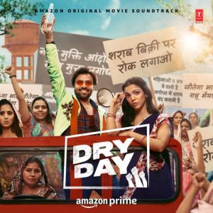 Daata MP3 song