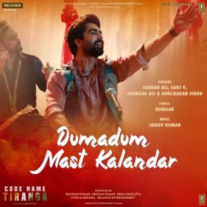 Dumadum Mast Kalandar MP3 song