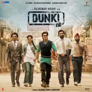 Main Tera Rasta Dekhunga Film Version MP3 song