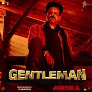 Gentleman MP3 song