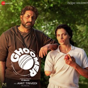 Ghoomer Title Song MP3 song