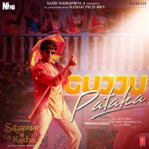 Gujju Pataka MP3 song