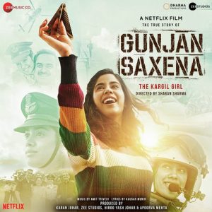 Dori Tutt Gaiyaan MP3 song