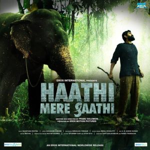 Haathi Mere Saathi (2021) Mp3 Songs Download