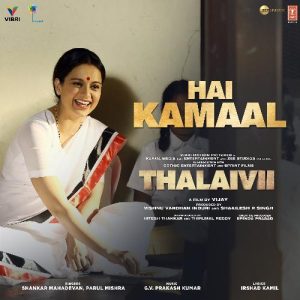 Hai Kamaal MP3 song