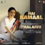 Hai Kamaal MP3 Song