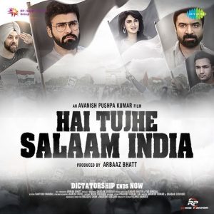 Vande Mataram MP3 song