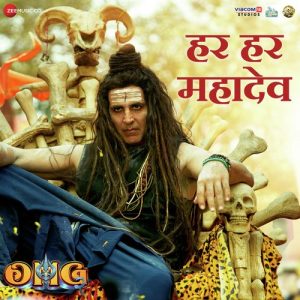 Har Har Mahadev MP3 song