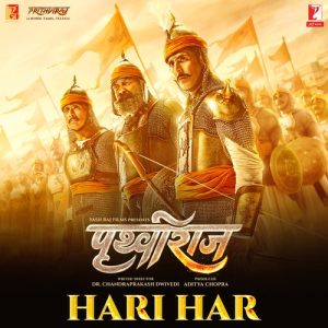 Hari Har MP3 song