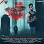 Har Raahaton MP3 Song