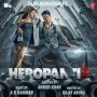 Rehnuma MP3 Song