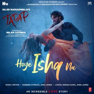 Hoye Ishq Na MP3 song